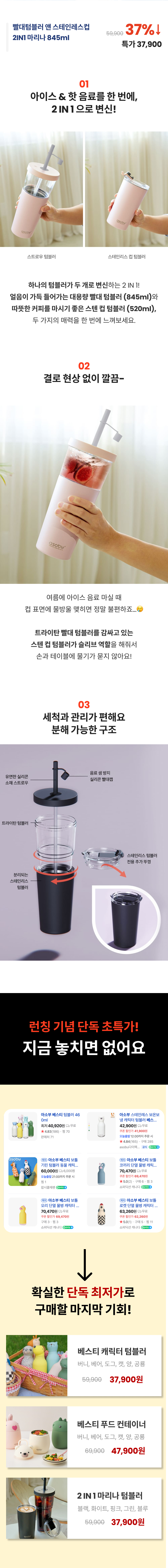 아소부 6.png
